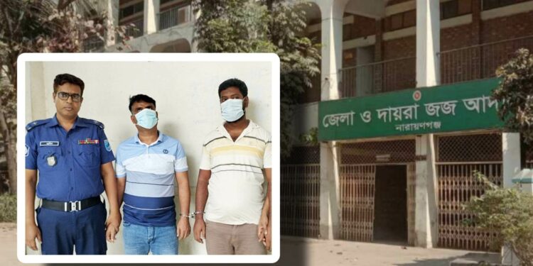 রূপগঞ্জের বৃদ্ধা নূর বানু হত্যায় কামু ও রুবেলের যাবজ্জীবন