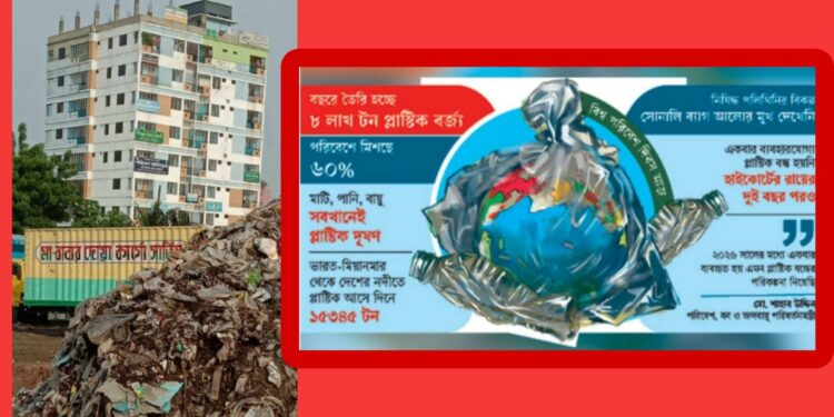 আজ বিশ্ব পরিবেশ দিবস : ‘করিৎকর্মা কর্তাদের কর্মযজ্ঞ চলছেই !’