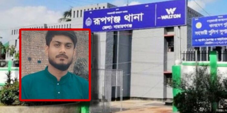 রূপগঞ্জে স্বেচ্ছাসেবক লীগ নেতার লাশ উদ্ধার