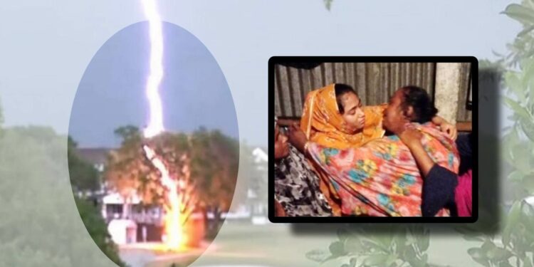 সোনারগাঁওয়ে বজ্রপাতে যুবকের মৃত্যু