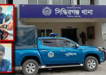 বিএনপির সংঘর্ষে সিদ্ধিরগঞ্জ থানার ওসি আহত