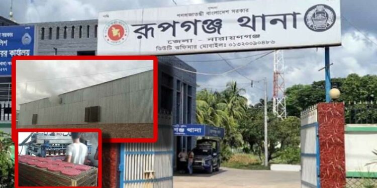 থানা ম্যানেজ : নকল কয়েলের কারখানায় রূপগঞ্জে স্বাস্থ্যঝুঁকি