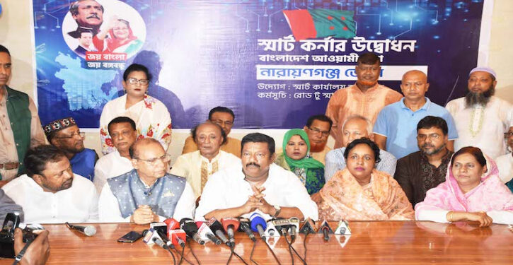 নারায়ণগঞ্জ আওয়ামীলীগ কার্যালয়ে স্মার্ট কর্ণার উদ্বোধন