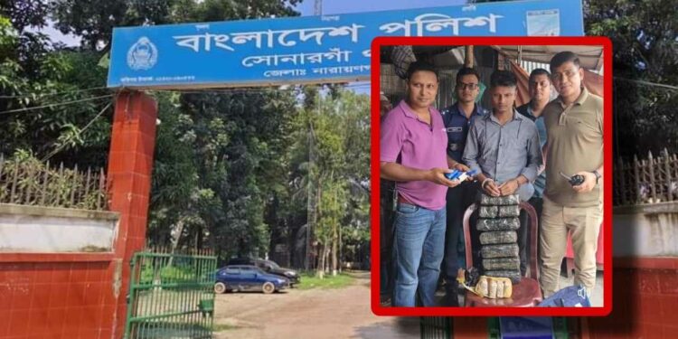 সোনারগাঁয়ে ৮০ হাজার ইয়াবাসহ মাদক কারবারী আটক