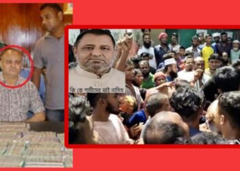 ‘কানকাটা রমজানের চাইতেও ঘৃন্য জিকে শামীম পরিবার !’