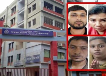 প্রেমের ফাঁদ : নগ্ন ভিডিও করে মুক্তিপণ দাবি, গ্রেফতার ৪