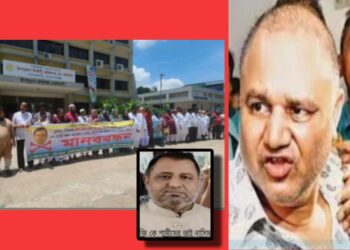 জিকে শামীমের ভাই নাসিমের বিরুদ্ধে সোনারগাঁয়ে মানববন্ধন