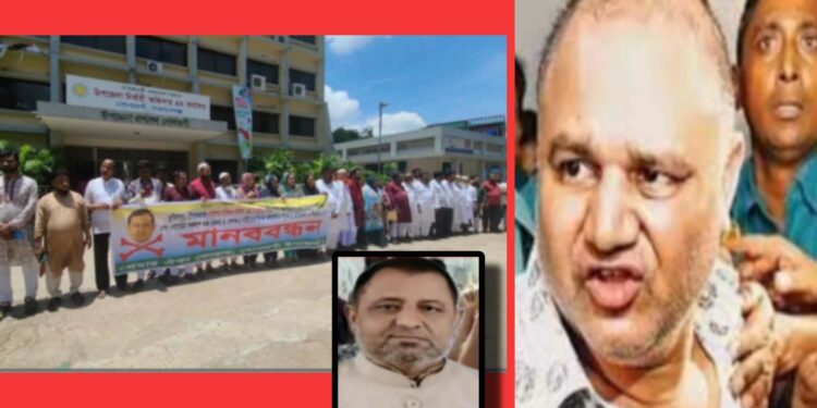 জিকে শামীমের ভাই নাসিমের বিরুদ্ধে সোনারগাঁয়ে মানববন্ধন