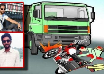 বন্দরে কাভার্ডভ্যান চাপায় মামাতো-ফুফাতো ভাইয়ের মৃত্যু