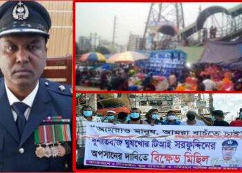 শিবির ষ্টাইলে ১০ সেকেন্ডের শরফুদ্দিন বিরোধী ফটোসেশন !