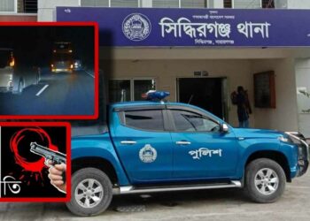 সিদ্ধিরগঞ্জে ডিবি পরিচয়ে হজ্বযাত্রীর গাড়িতে ডাকাতি