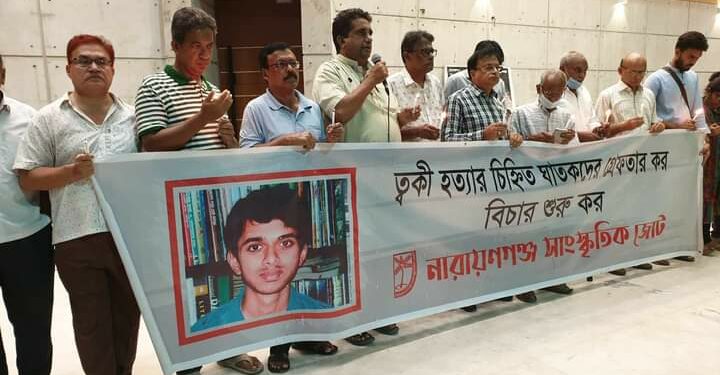 ‘ত্বকি হত্যাসহ বহু অপকর্মের হোতা ওসমান পরিবারকে বারবার পুরষ্কৃত করেছে সরকার’