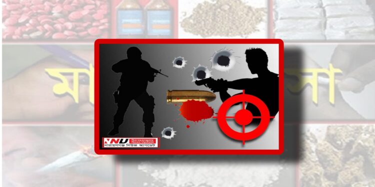 ভয়ংকর মাদক কারবারী চক্র ! সংঘর্ষে গুলিবিদ্ধ