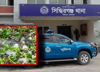 নিখোঁজের সালামের অর্ধ গলিত লাশ উদ্ধার