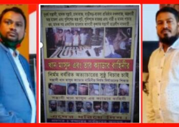 এবার কুখ্যাত সন্ত্রাসী খাঁন মাসুদ বাহিনীর কান্ডে আহত ২