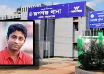 নিখোঁজ বিশ্ববিদ্যালয় শিক্ষকের লাশ রূপগঞ্জ থেকে উদ্ধার