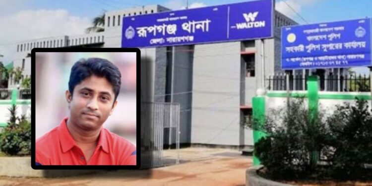 নিখোঁজ বিশ্ববিদ্যালয় শিক্ষকের লাশ রূপগঞ্জ থেকে উদ্ধার