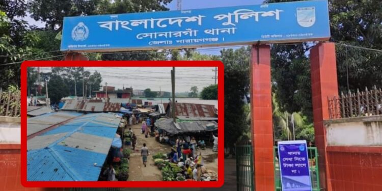 সোনারগাঁওয়ে রেলের জমি ভোগদখলে প্রভাবশালীচক্র