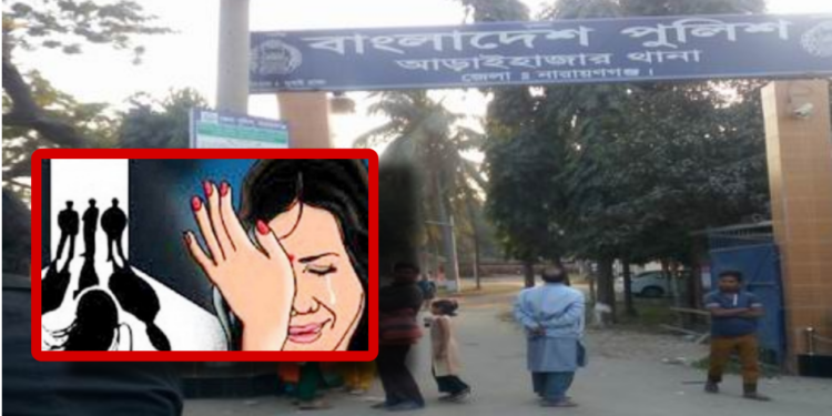 গৃহবধূ অপহরণ : মাঝনদীতে নিয়ে দলবেঁধে ধর্ষণ