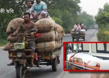 ‘রূপগঞ্জে নসিমনের ধাক্কায় শ্রমিকের মৃত্যু’- দায়ী কে ?