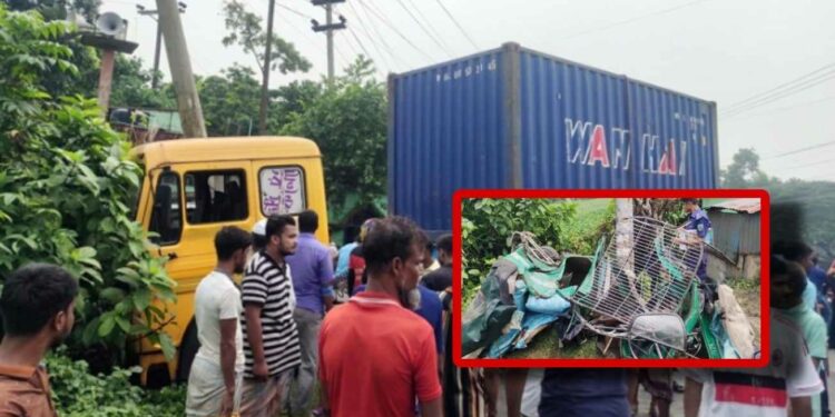 কাভার্ডভ্যানের চাপায় গেলো ছাত্রীর প্রাণ, আহত আরো ৪