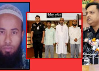 মিয়ানমারে ১৯ যুবককে আটকে রেখে নির্যাতন-হত্যা, হোতাসহ গ্রেপ্তার ২