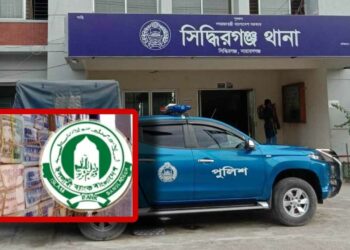 ব্যাংক থেকে দেড় কোটি টাকা লোপাট