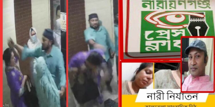 টর্চার ও হত্যার হুমকি : মিঠুর বিরুদ্ধে প্রেসক্লাবের ব্যবস্থা