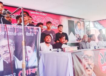 আড়াইহাজারে জাতীয় শোক দিবসে আলোচনা সভা ও দোয়া