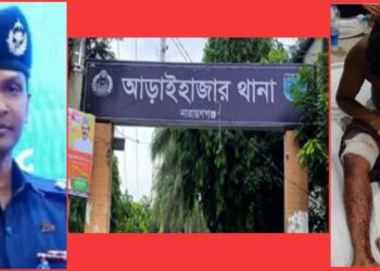 আড়াইহাজারে ডাকাতি : ডেমরায় অভিযান, গুলিবিদ্ধ যুবক !