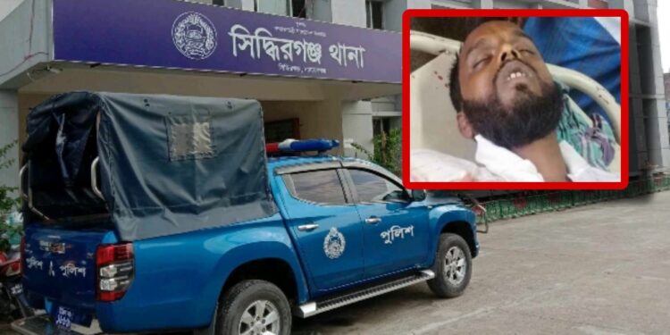 সিদ্ধিরগঞ্জে ছিনতাইকারীর ছুরিকাঘাতে শবজি বিক্রেতা খুন