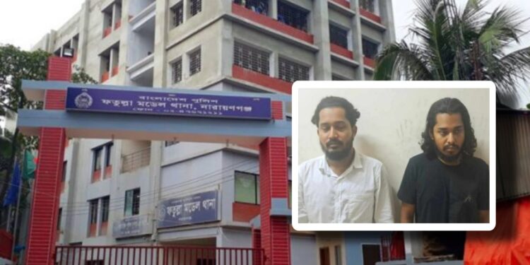 ফতুল্লায় গার্মেন্টস কর্মীকে দলবেঁধে ধর্ষণে গ্রেফতার ২