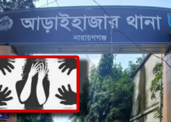 মাকে আটকে মেয়েকে দলবেঁধে ধর্ষণ