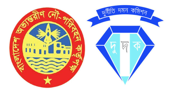 সেই নৌ কর্মকর্তা ও তার স্ত্রীর বিরুদ্ধে দুদকের মামলা