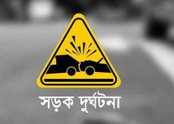 রূপগঞ্জে পিকআপ থেকে পড়ে আহত তরুণের মৃত্যু