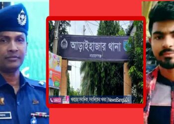 ‘হুশ ফিরেছে আড়াইহাজার ওসির !’