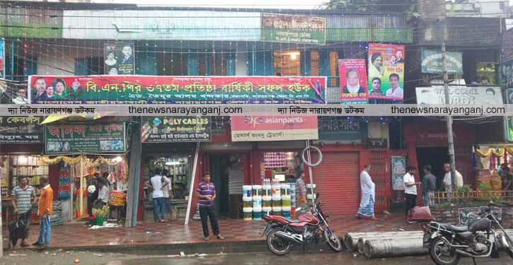 ঠিকানাবিহীন নারায়ণগঞ্জ বিএনপি