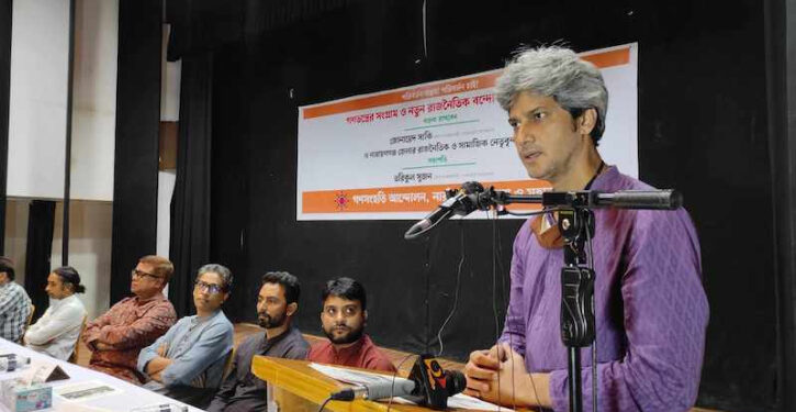 ‘খেলা হবে’ এখন আওয়ামী লীগের স্লোগান : ‘সাকি