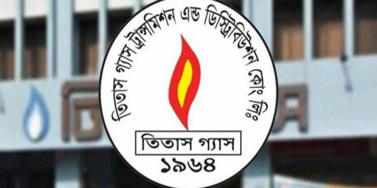 রূপগঞ্জে গ্যাস সরবরাহ ১০ ঘণ্টা বন্ধ থাকবে মঙ্গলবার