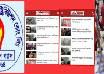 ‘নারায়ণগঞ্জে বারবার কেন বিস্ফোরণ ?’