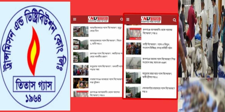 ‘নারায়ণগঞ্জে বারবার কেন বিস্ফোরণ ?’