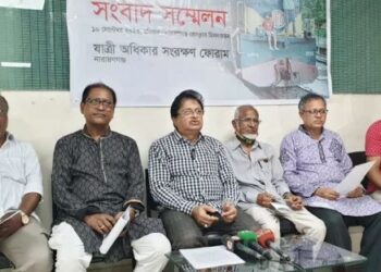 ট্রেনের ভাড়া কমানোসহ নানা দাবীতে সংবাদ সম্মেলন