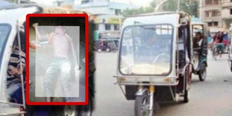 আড়াইহাজারে শিশু অটো চালকের লাশ উদ্ধার