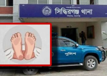 সিদ্ধিরগঞ্জে মিনিবাস থেকে হেলপারের লাশ উদ্ধার