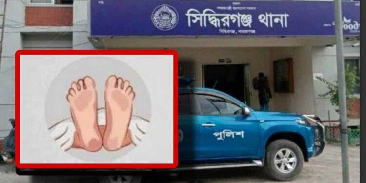 সিদ্ধিরগঞ্জে মিনিবাস থেকে হেলপারের লাশ উদ্ধার