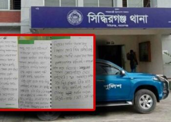 স্ত্রীর পাশে কবর দিতে শেষ আকুতি জানিয়ে স্বামীর আত্মহত্যা