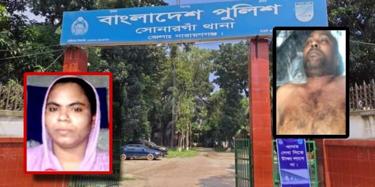 অন্ডোকেষে আঘাতে স্বামীর হত্যা : স্ত্রী কারাগারে