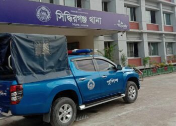 সিদ্ধিরগঞ্জে বিএনপির ৪৮ নেতাকর্মীর নামে মামলা