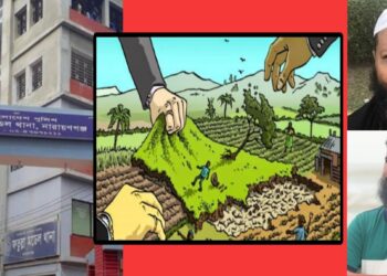 ভূমিদস্যুতায় সা.উ বাদল পুত্র ও বিন্দুসহ আসামী ৪