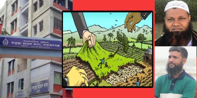 ভূমিদস্যুতায় সা.উ বাদল পুত্র ও বিন্দুসহ আসামী ৪